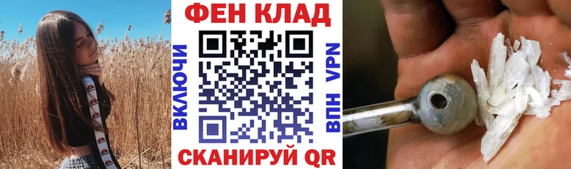 АМФ 97%  Кудымкар 