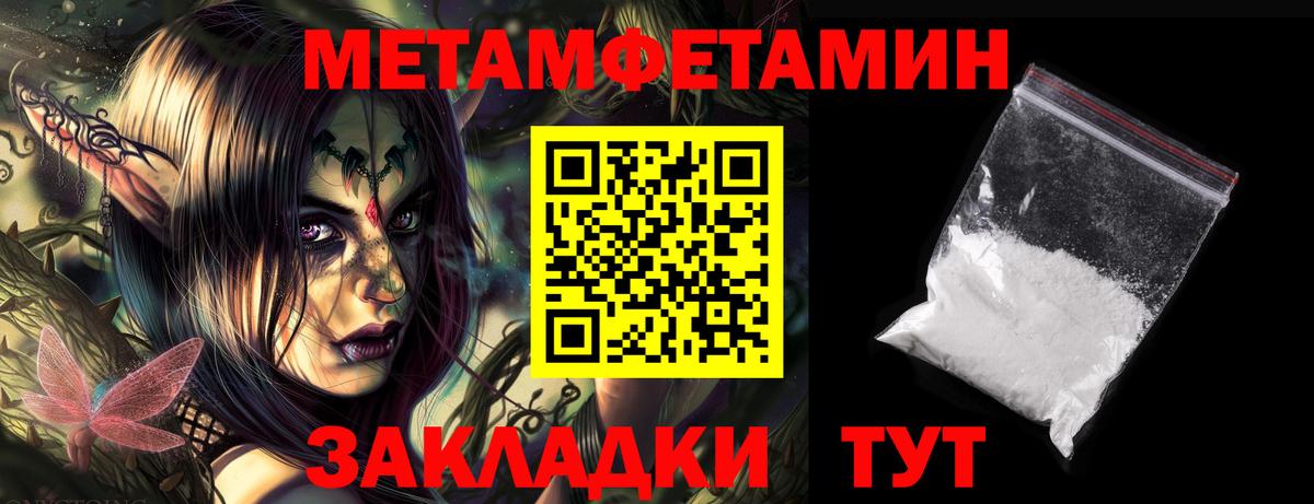 АМФЕТАМИН Розовый Кудымкар