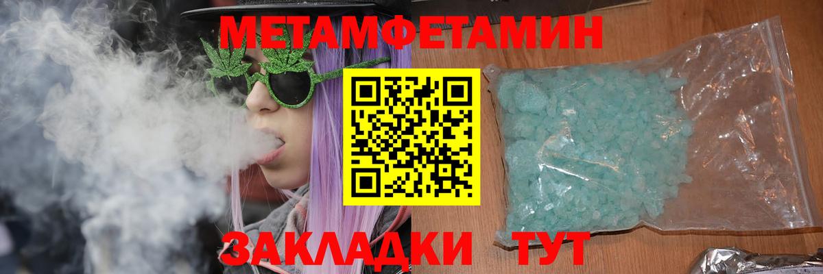 Кудымкар  Амфетамин  Вход с VPN  АМФ 97% 