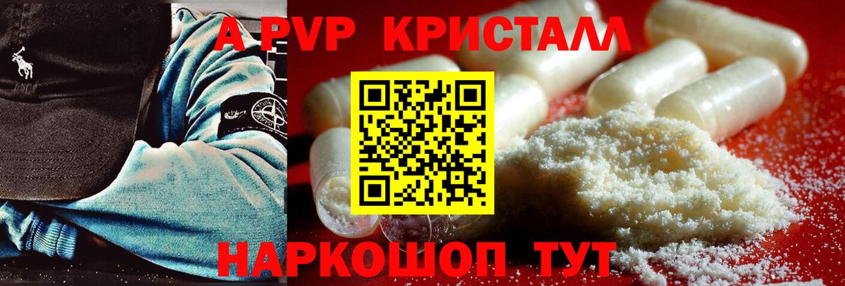 APVP Соль Кудымкар