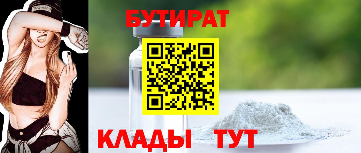 ГАШИШ  Мефедрон   Кудымкар  МАРИХУАНА  КОКАИН  Каннабис  Купить  Вход с VPN 