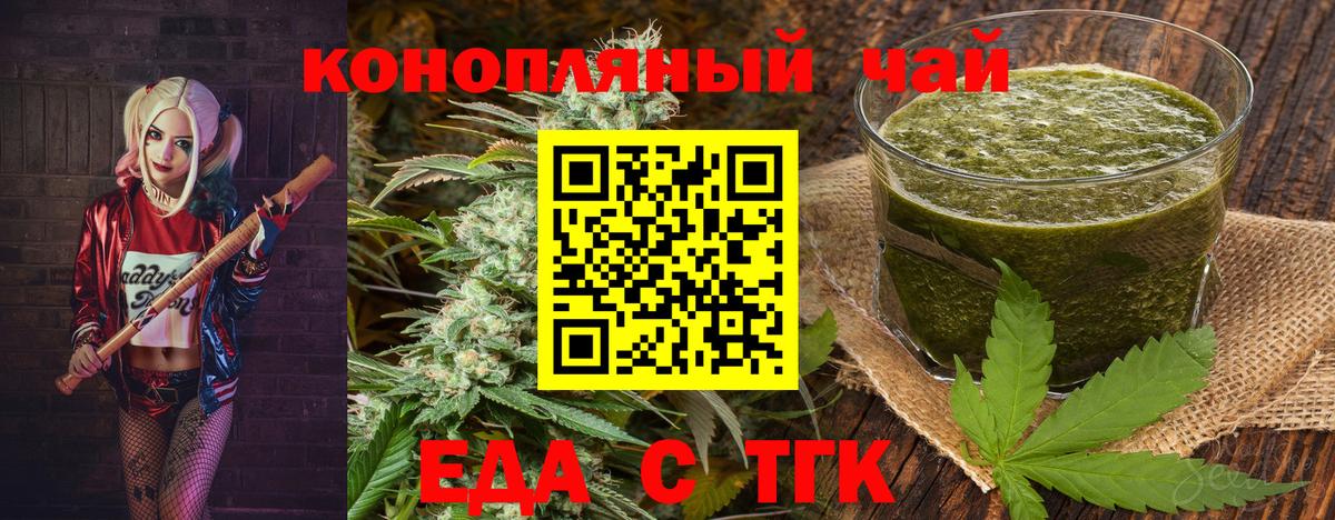Cannafood марихуана  Вход с VPN  Кудымкар 