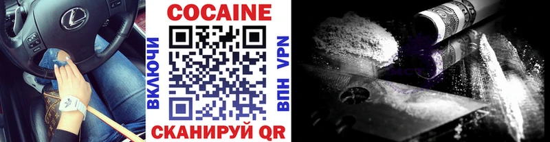 где купить   Кудымкар  Кокаин 98% 
