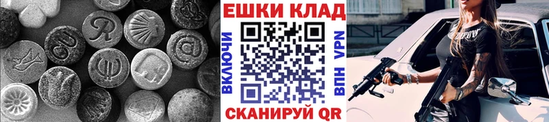 Ecstasy TESLA Кудымкар