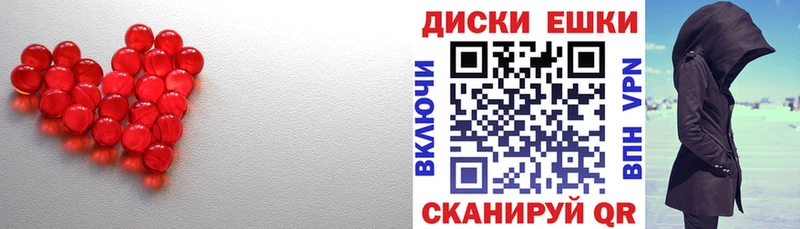 ЭКСТАЗИ 280мг Кудымкар