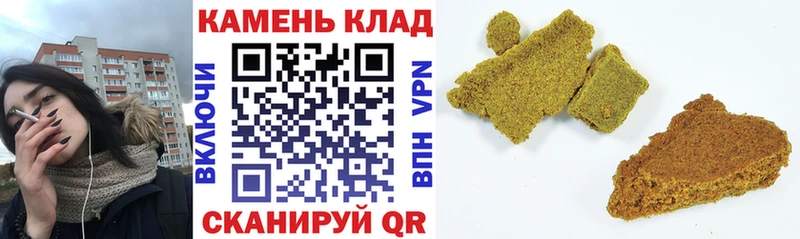 сайты даркнета состав  Кудымкар  Гашиш Ice-O-Lator 