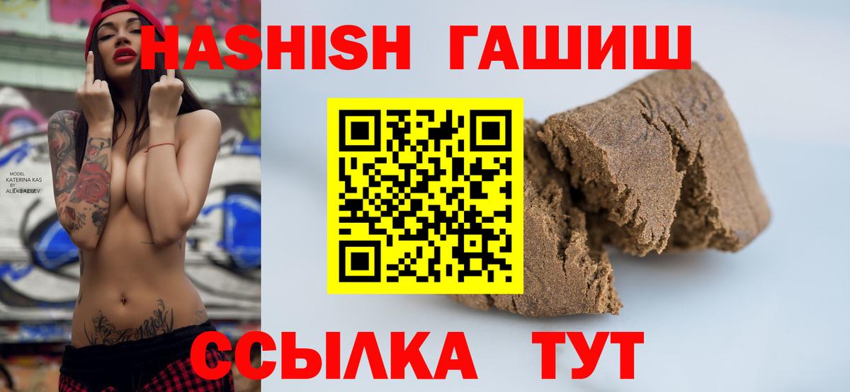 ГАШ ice o lator Кудымкар
