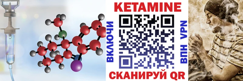 Кетамин VHQ Кудымкар