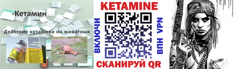 КЕТАМИН VHQ  kraken рабочий сайт  Кудымкар 