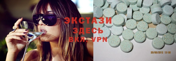 ECSTASY Краснослободск