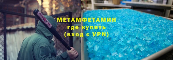 бошки Красноперекопск