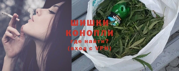 бошки Красноперекопск