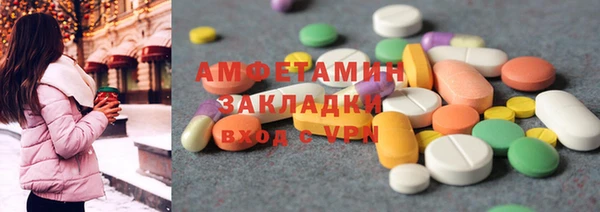 стафф Лабытнанги