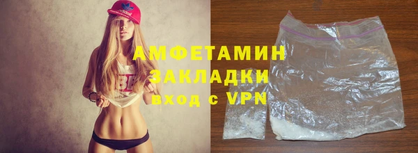 бошки Красноперекопск