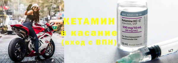 стафф Лабытнанги