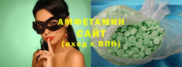 ECSTASY Краснослободск