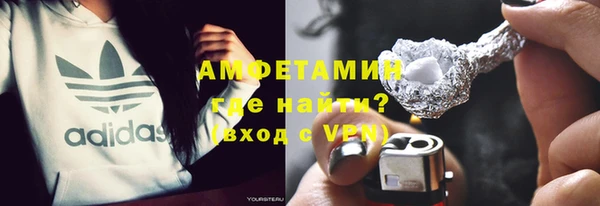стафф Лабытнанги