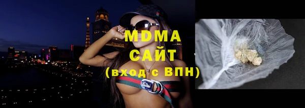 мет Лагань
