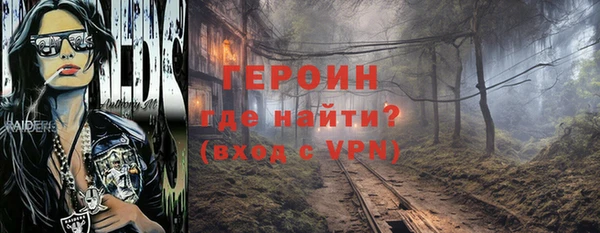 бошки Красноперекопск