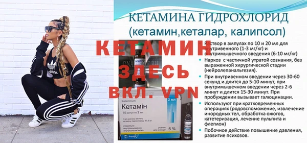 мет Лагань