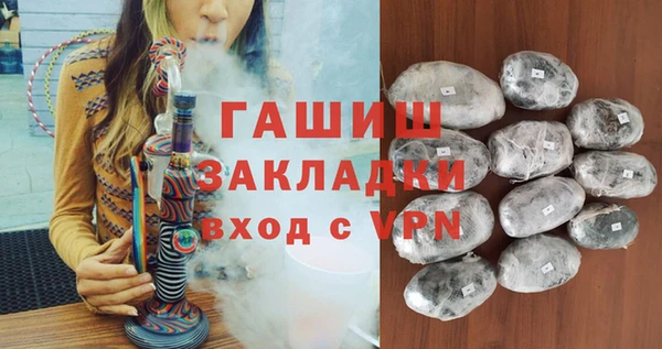ECSTASY Краснослободск