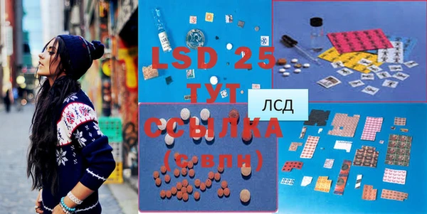гашиш Куйбышев