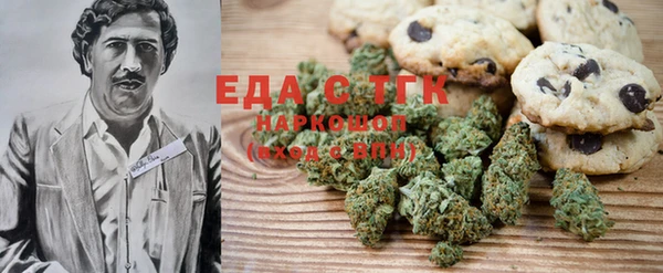 стафф Лабытнанги