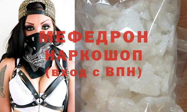 стафф Лабытнанги