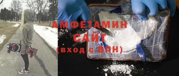 ECSTASY Краснослободск
