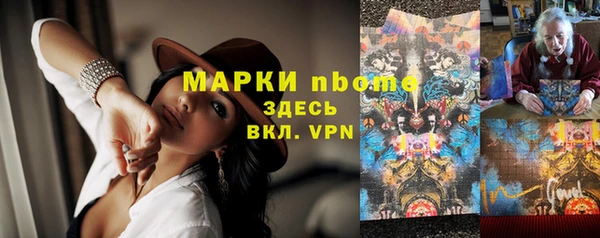 первитин Рославль