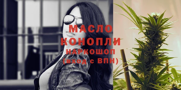 скорость mdpv Краснотурьинск