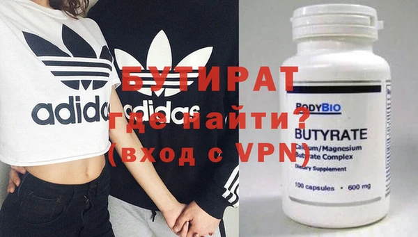 стафф Лабытнанги