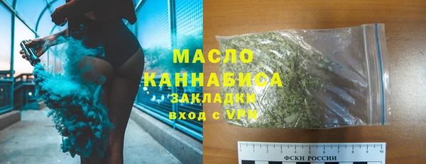 стафф Лабытнанги
