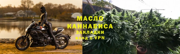 бошки Красноперекопск
