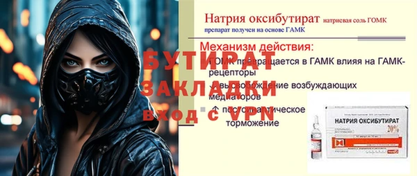 мет Лагань
