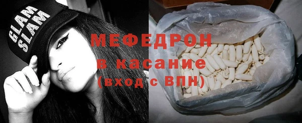 стафф Лабытнанги