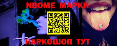 амф Комсомольск-на-Амуре