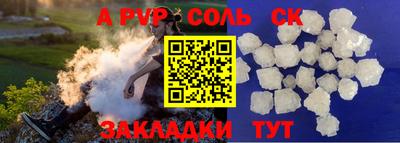 амф Комсомольск-на-Амуре