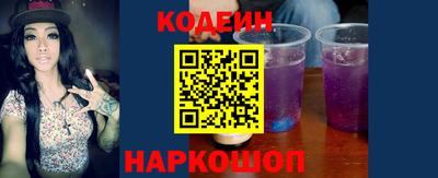 амф Комсомольск-на-Амуре