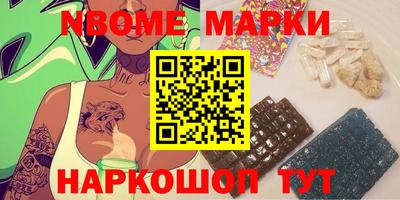 наркотики Конаково