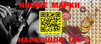 бутик Коммунар