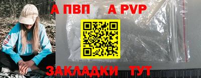 амф Комсомольск-на-Амуре