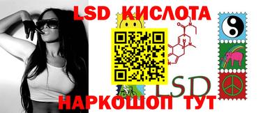 наркотики Конаково