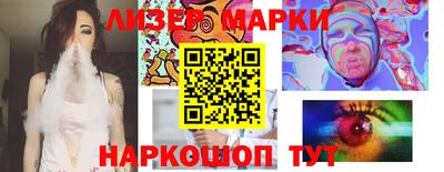 амф Комсомольск-на-Амуре