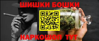 бутик Коммунар
