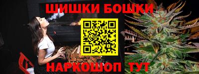 бутик Коммунар