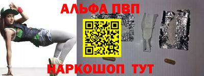 амф Комсомольск-на-Амуре