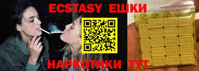 бутик Коммунар