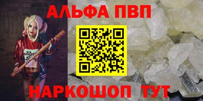 наркотики Конаково