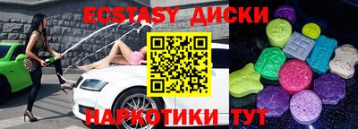 бутик Коммунар